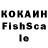 КЕТАМИН VHQ efa komissar