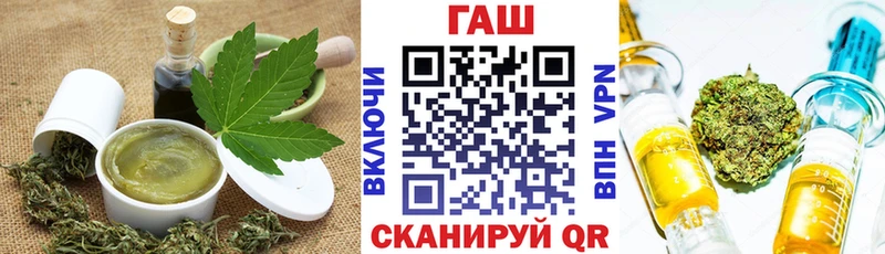 Купить где  Находка  Еда ТГК конопля 