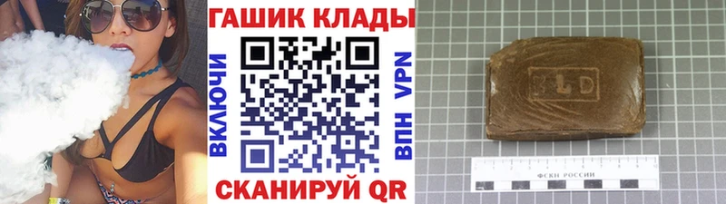 ГАШ убойный Находка