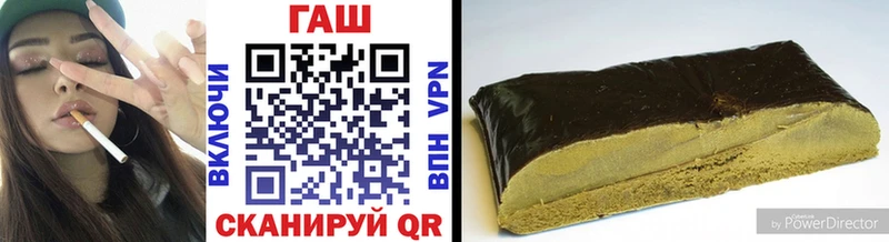 Гашиш гарик  Купить закладки  Находка 