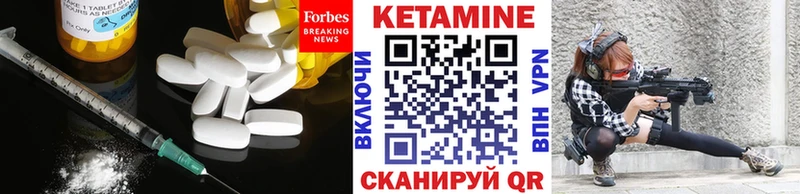 КЕТАМИН VHQ  Купить где  Находка 