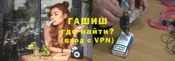 мефедрон Каменногорск