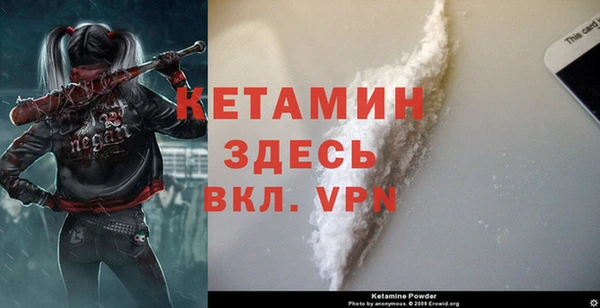 мефедрон Каменногорск