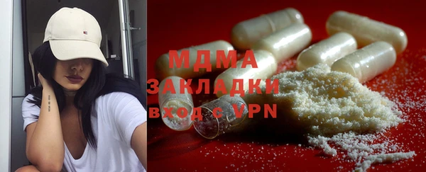 кристаллы Каменск-Шахтинский