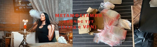 альфа пвп Каменка