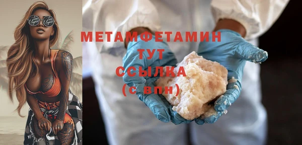 кристаллы Каменск-Шахтинский