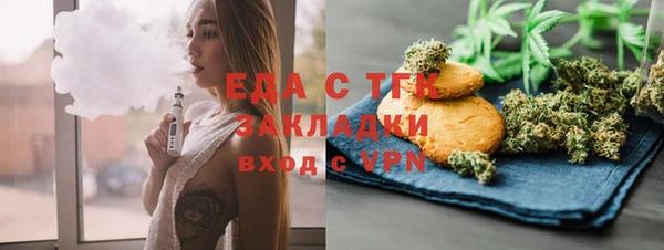 кристаллы Каменск-Шахтинский