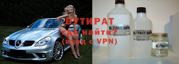 мефедрон Каменногорск
