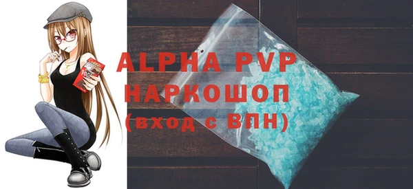 альфа пвп Каменка