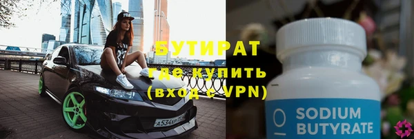 альфа пвп Каменка