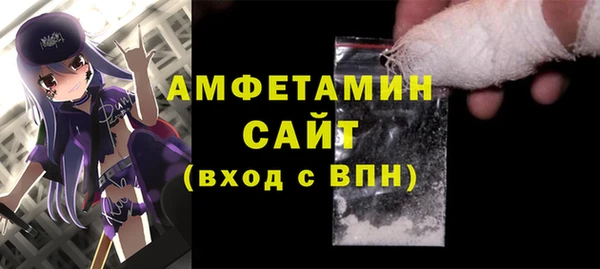 мефедрон Каменногорск