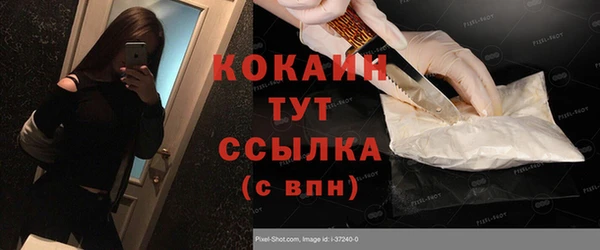 мефедрон Каменногорск
