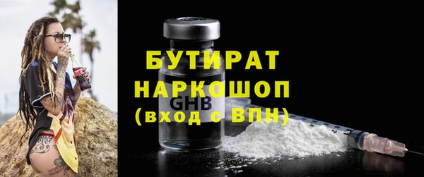 альфа пвп Каменка
