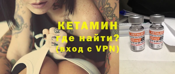 мефедрон Каменногорск