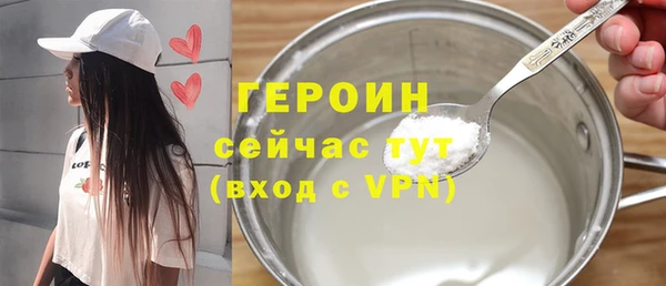 альфа пвп Каменка