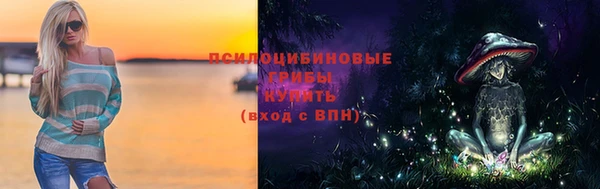 кристаллы Каменск-Шахтинский