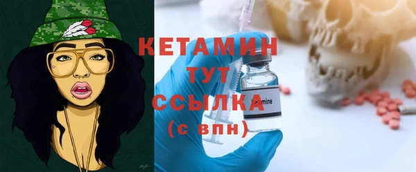 мефедрон Каменногорск