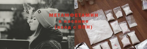 альфа пвп Каменка