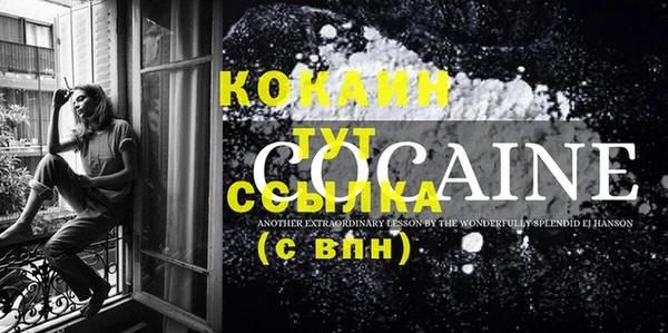 кристаллы Каменск-Шахтинский