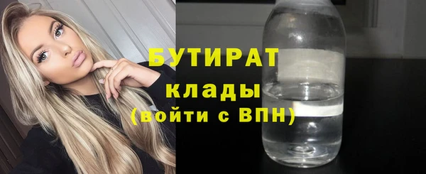 мефедрон Каменногорск