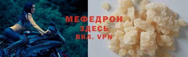 кристаллы Каменск-Шахтинский
