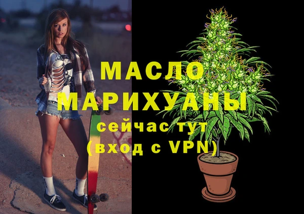 мефедрон Каменногорск