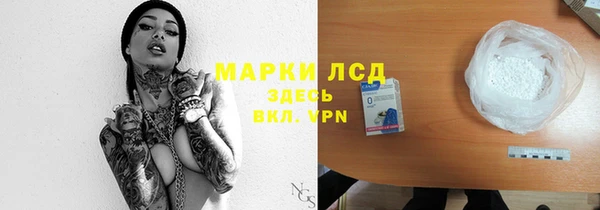 мефедрон Каменногорск