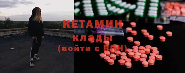 мефедрон Каменногорск