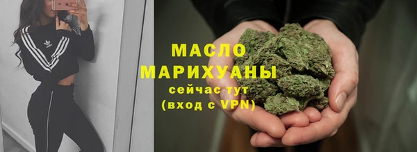 кристаллы Каменск-Шахтинский