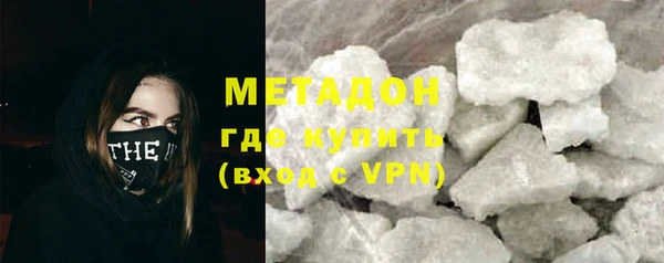 кристаллы Каменск-Шахтинский