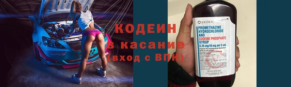 кристаллы Каменск-Шахтинский