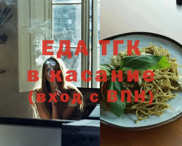 кристаллы Каменск-Шахтинский