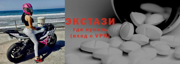 кристаллы Каменск-Шахтинский