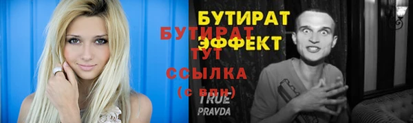 кристаллы Каменск-Шахтинский