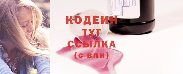 кристаллы Каменск-Шахтинский