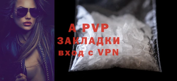 альфа пвп Каменка