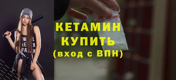 мефедрон Каменногорск