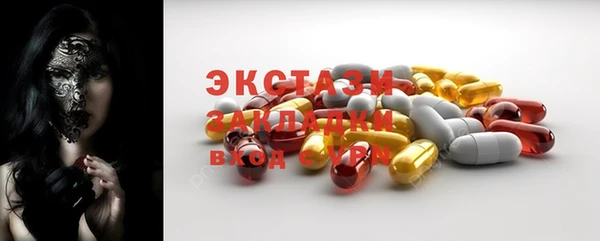альфа пвп Каменка
