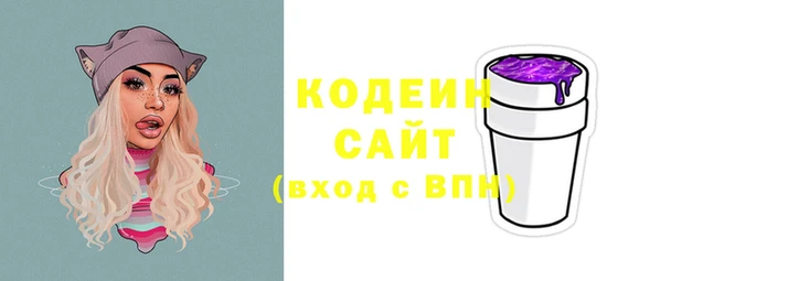 кристаллы Каменск-Шахтинский