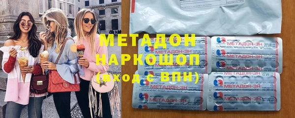 альфа пвп Каменка