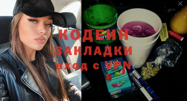 альфа пвп Каменка