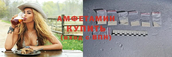 мефедрон Каменногорск