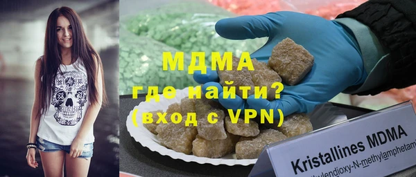 мефедрон Каменногорск