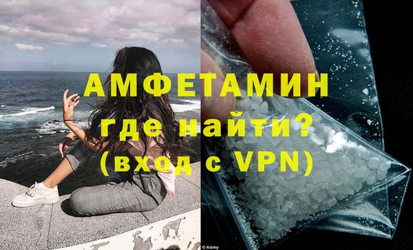 мефедрон Каменногорск