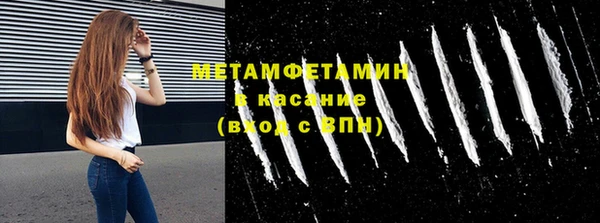 альфа пвп Каменка