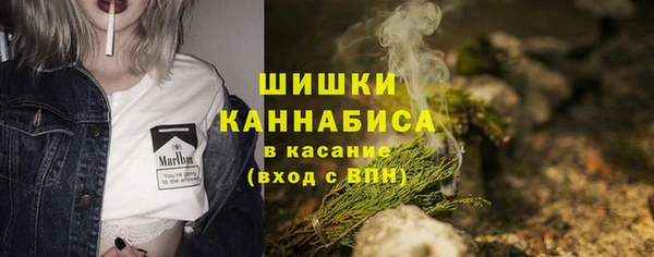 мефедрон Каменногорск