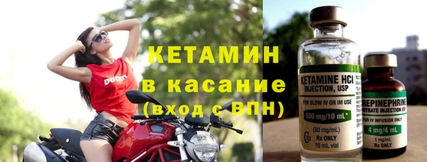 альфа пвп Каменка