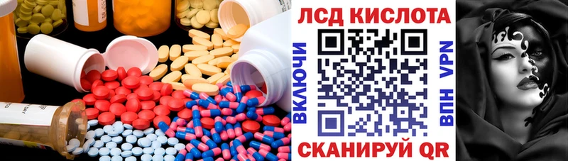 ЛСД экстази ecstasy Находка