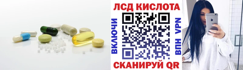 Купить где  Находка  Лсд 25 экстази ecstasy 