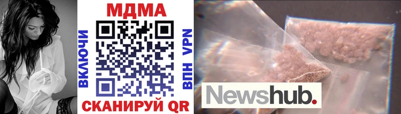 Купить  Находка  MDMA молли 